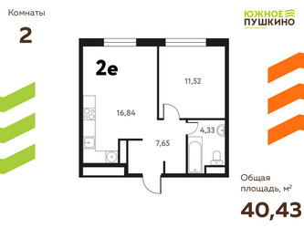 Планировка двухкомнатной(квартира) площадью 40.43 квадратных метров в ЖК “ЖК Южное Пушкино”