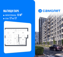 Планировка студии(квартира) площадью 24.7 квадратных метров в “ЖК Мытищи Парк”