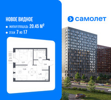 Планировка однокомнатной(квартира) площадью 33.46 квадратных метров в “ЖК Новое Видное”
