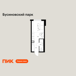 Планировка студии(квартира) площадью 20.7 квадратных метров в ЖК “ЖК Бусиновский парк”
