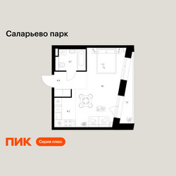 Планировка однокомнатной(квартира) площадью 32.5 квадратных метров в ЖК “ЖК Саларьево парк”