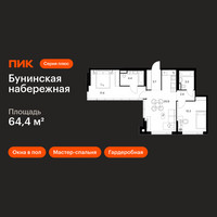 Планировка двухкомнатной(квартира) площадью 64.4 квадратных метров в “Бунинская набережная”