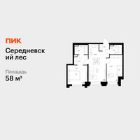 Планировка двухкомнатной(квартира) площадью 58 квадратных метров в “ЖК Середневский лес”