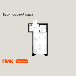 Планировка студии(квартира) площадью 21.6 квадратных метров в ЖК “ЖК Бусиновский парк”