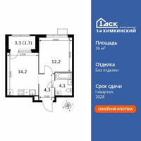 Планировка однокомнатной(квартира) площадью 36.5 квадратных метров в “ЖК 1-й Химкинский (Первый Химкинский)”