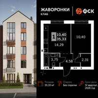 Планировка однокомнатной(квартира) площадью 35.33 квадратных метров в “ЖК Жаворонки Клаб”