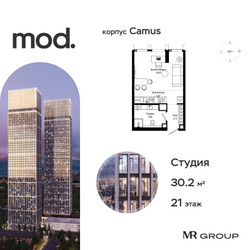 Планировка студии(квартира) площадью 30.22 квадратных метров в ЖК “ЖК MOD (Мод)”