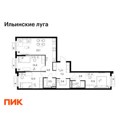 Планировка трехкомнатной(квартира) площадью 84.8 квадратных метров в ЖК “ЖК Ильинские луга”