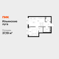 Планировка однокомнатной(квартира) площадью 37.19 квадратных метров в “ЖК Ильинские луга”
