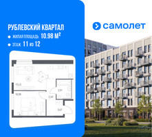 Планировка однокомнатной(квартира) площадью 38.68 квадратных метров в “ЖК Рублевский Квартал”