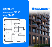 Планировка двухкомнатной(квартира) площадью 69.4 квадратных метров в “ЖК "Химки парк"”