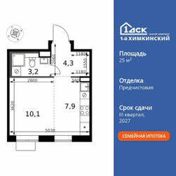 Планировка студии(квартира) площадью 25.5 квадратных метров в ЖК “ЖК 1-й Химкинский (Первый Химкинский)”