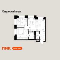 Планировка двухкомнатной(квартира) площадью 53.2 квадратных метров в “ЖК Онежский вал”