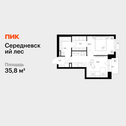 Планировка однокомнатной(квартира) площадью 35.8 квадратных метров в ЖК “ЖК Середневский лес”