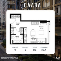 Планировка студии(квартира) площадью 32.4 квадратных метров в “ЖК Слава”