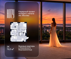 Планировка трехкомнатной(квартира) площадью 79.5 квадратных метров в “Архитектурный проект ЮТУ”