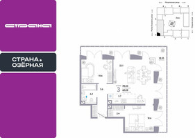 Планировка трехкомнатной(квартира) площадью 78.33 квадратных метров в “ЖК Страна Озерная”