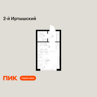 Планировка студии(квартира) площадью 21.7 квадратных метров в “ЖК 2-й Иртышский”