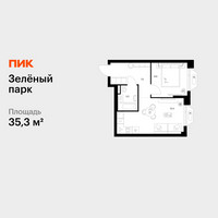 Планировка однокомнатной(квартира) площадью 35.3 квадратных метров в “ЖК Зеленый парк”