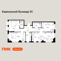 Планировка трехкомнатной(квартира) площадью 88.6 квадратных метров в “ЖК Кавказский бульвар 51”