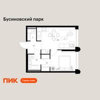 Планировка однокомнатной(квартира) площадью 37.7 квадратных метров в “ЖК Бусиновский парк”