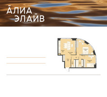 Планировка двухкомнатной(квартира) площадью 64.9 квадратных метров в “ЖК АЛИА”