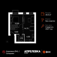 Планировка двухкомнатной(квартира) площадью 39.9 квадратных метров в “Апрелевка Клаб”