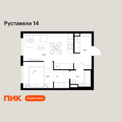 Планировка однокомнатной(квартира) площадью 37.6 квадратных метров в ЖК “ЖК Руставели 14”