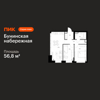 Планировка двухкомнатной(квартира) площадью 56.8 квадратных метров в “Бунинская набережная”