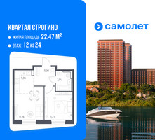 Планировка однокомнатной(квартира) площадью 37.27 квадратных метров в “ЖК Квартал Строгино”
