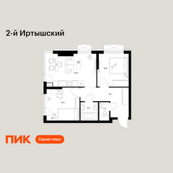 Планировка двухкомнатной(квартира) площадью 47.9 квадратных метров в ЖК “ЖК 2-й Иртышский”