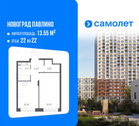 Планировка однокомнатной(квартира) площадью 34.8 квадратных метров в ЖК “ЖК Новоград Павлино”