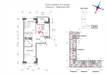 Планировка двухкомнатной(квартира) площадью 81.5 квадратных метров в ЖК “ЖК Art (АРТ)”