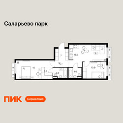 Планировка двухкомнатной(квартира) площадью 63.5 квадратных метров в ЖК “ЖК Саларьево парк”