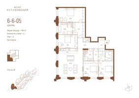 Планировка 4+ комнатной(квартира) площадью 179.1 квадратных метров в “ЖК Квартал Веспер Кутузовский”