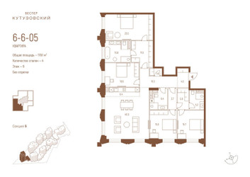 Планировка 4+ комнатной(квартира) площадью 179.1 квадратных метров в ЖК “ЖК Квартал Веспер Кутузовский”