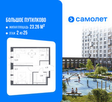 Планировка однокомнатной(квартира) площадью 34.23 квадратных метров в “ЖК Большое Путилково”