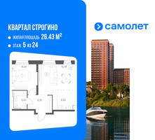 Планировка однокомнатной(квартира) площадью 42.94 квадратных метров в “ЖК Квартал Строгино”