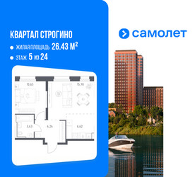 Планировка однокомнатной(квартира) площадью 42.94 квадратных метров в ЖК “ЖК Квартал Строгино”