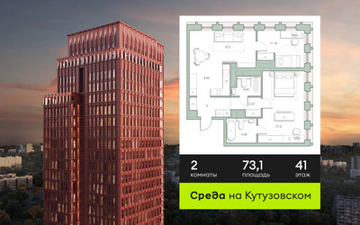 Планировка двухкомнатной(квартира) площадью 73.1 квадратных метров в ЖК “ЖК Среда на Кутузовском”