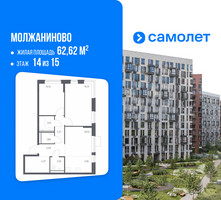 Планировка двухкомнатной(квартира) площадью 62.62 квадратных метров в “ЖК Молжаниново”