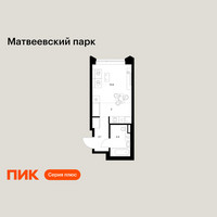Планировка студии(квартира) площадью 24 квадратных метров в “ЖК Матвеевский парк”