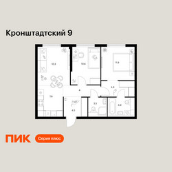 Планировка двухкомнатной(квартира) площадью 62.2 квадратных метров в ЖК “ЖК Кронштадтский 9”