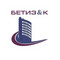 Застройщик Бетиз и К
