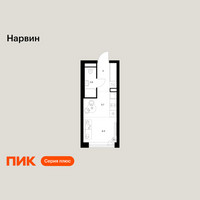 Планировка студии(квартира) площадью 18.7 квадратных метров в “Нарвин”