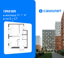 Планировка двухкомнатной(квартира) площадью 56.7 квадратных метров в “ЖК Горки Парк”