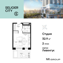 Планировка студии(квартира) площадью 32.92 квадратных метров в ЖК “ЖК Селигер Сити”