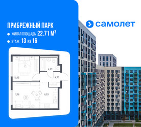 Планировка однокомнатной(квартира) площадью 38.08 квадратных метров в ЖК “ЖК Прибрежный Парк”