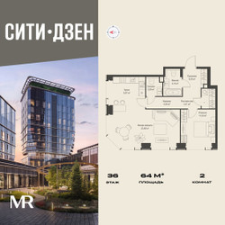 Планировка двухкомнатной(квартира) площадью 64.01 квадратных метров в ЖК “Мультиквартал СИТИДЗЕН”