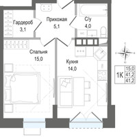 Планировка однокомнатной(квартира) площадью 41.2 квадратных метров в “ЖК КИНОКВАРТАЛ”
